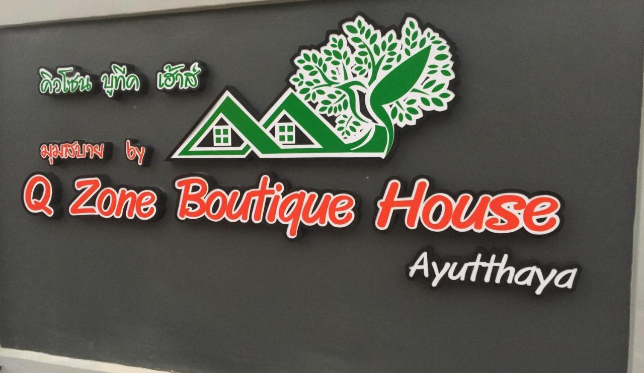 Q Zone Boutique House Hotel Phra Nakhon Si Ayutthaya Luaran gambar